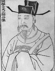 沈括像